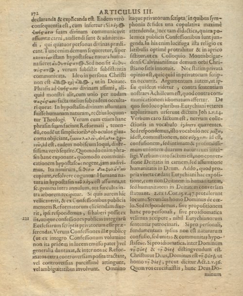 Страница 184