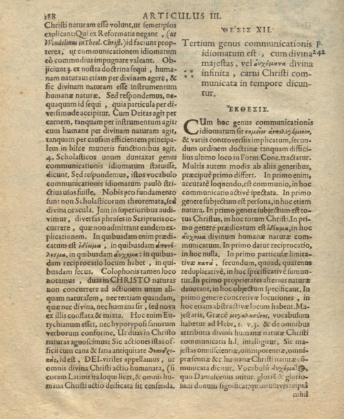 Страница 200