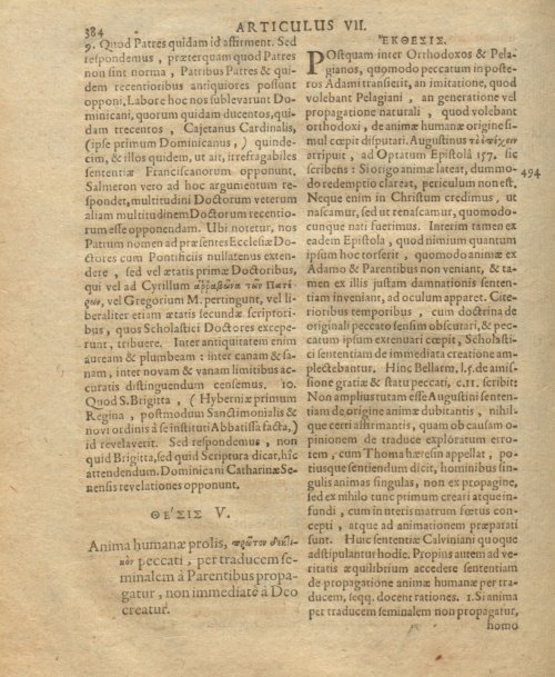 Страница 397