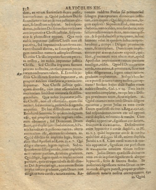 Страница 551