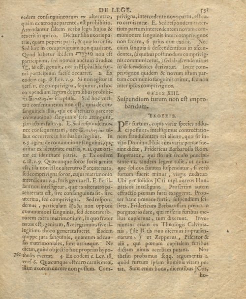 Страница 604