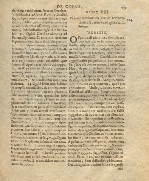 Страница 732