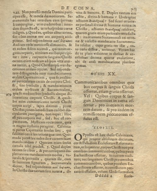 Страница 776