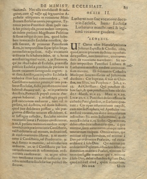 Страница 846