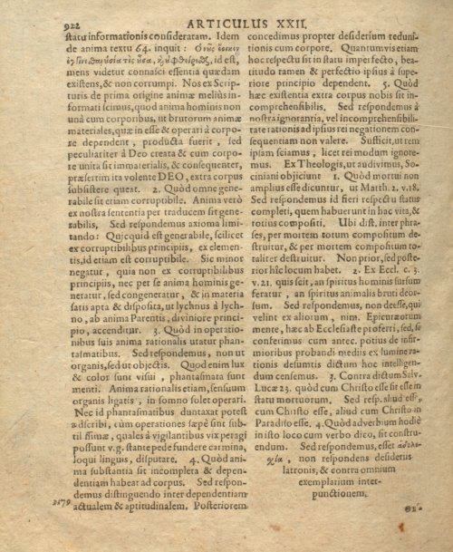 Страница 935