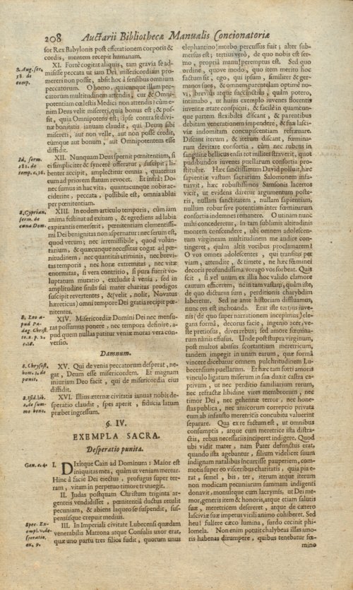 Страница 256