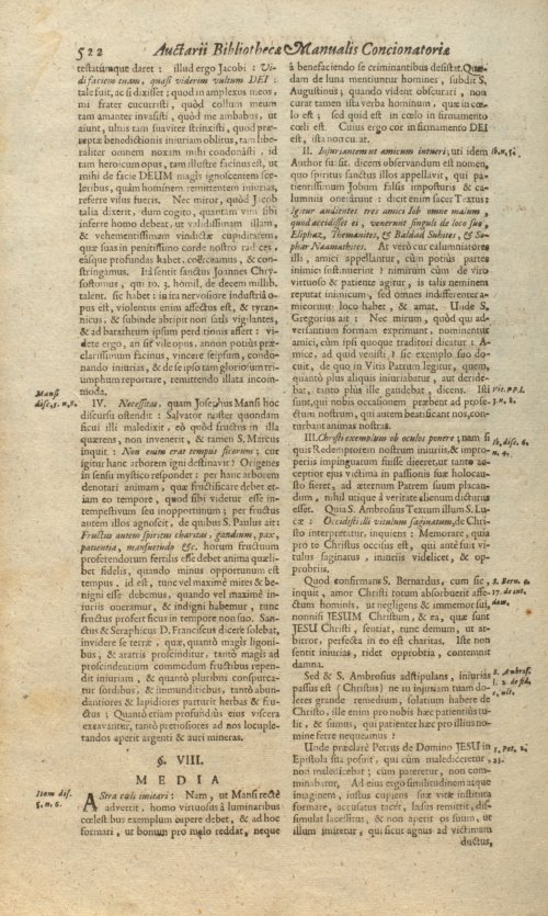 Страница 570