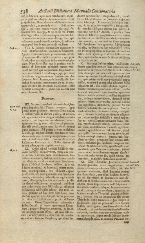Страница 586
