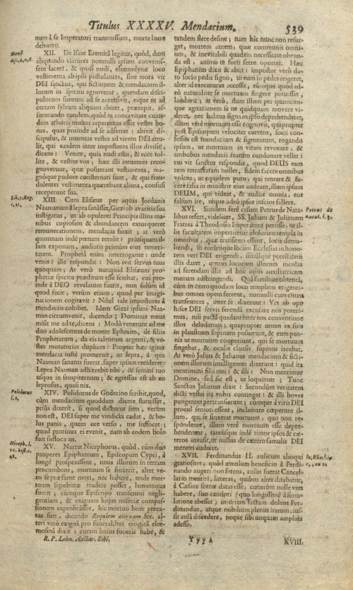 Страница 587