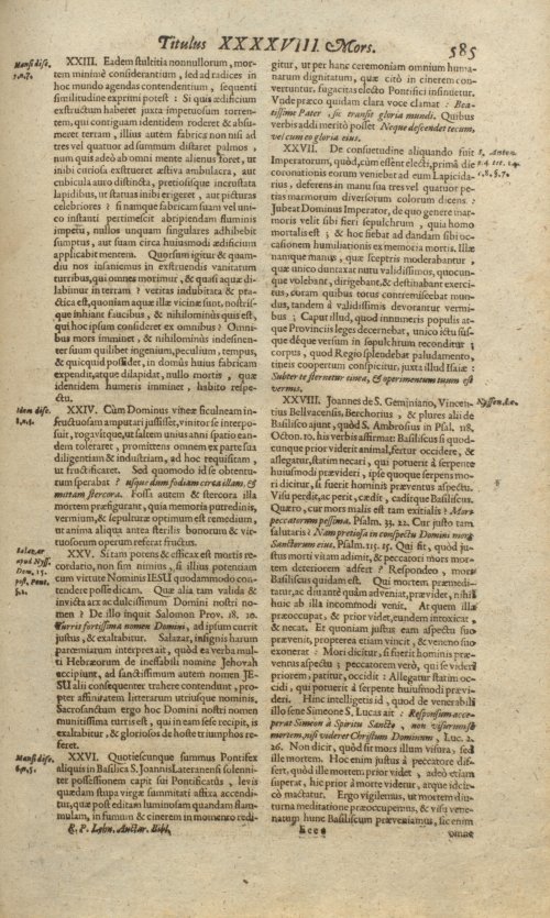 Страница 633