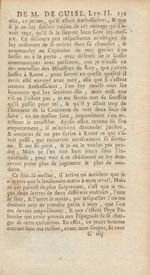 Страница 167