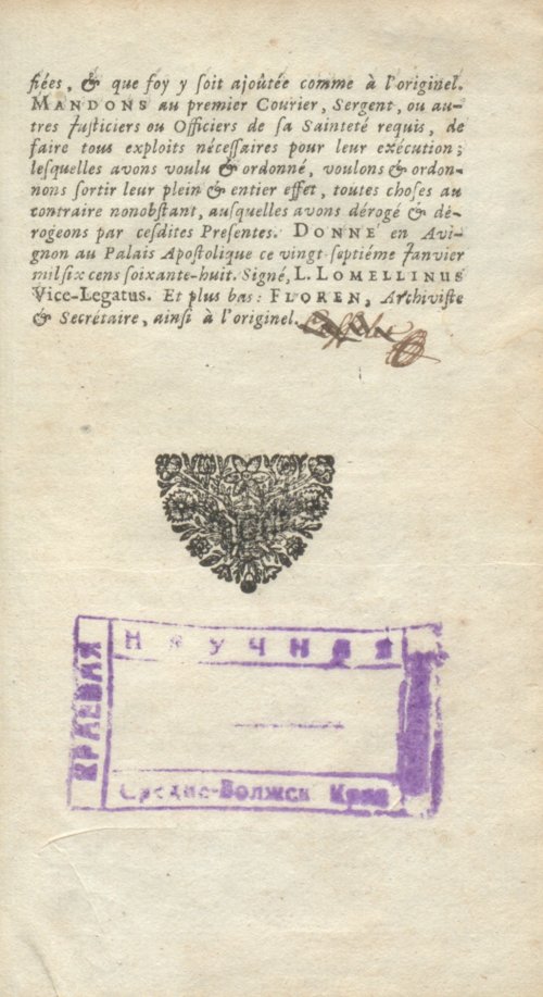 Страница 601