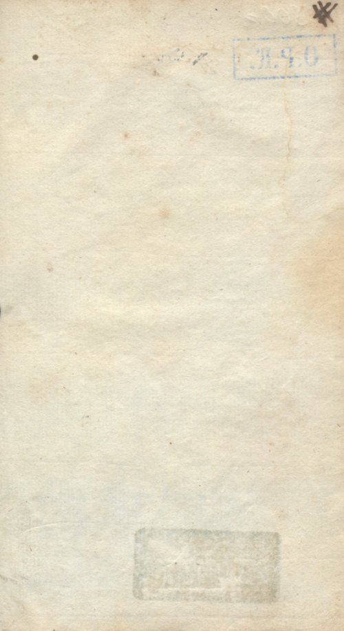 Страница 603