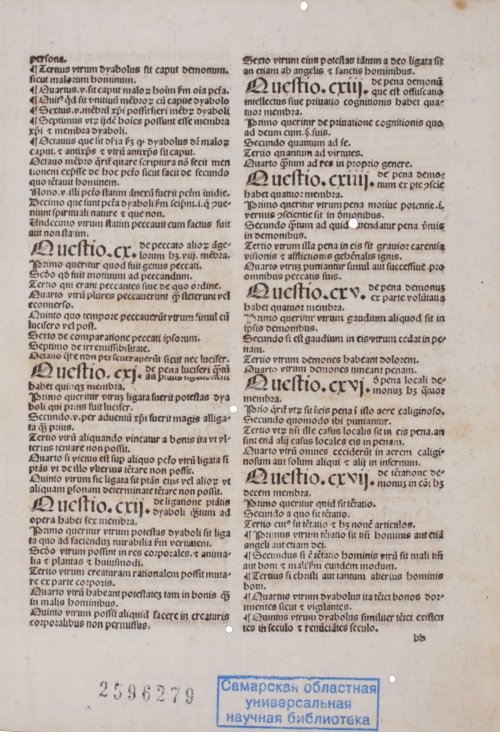 Страница 21