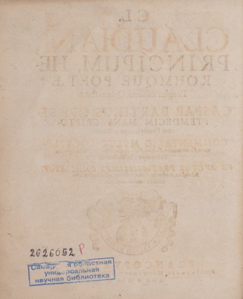 Страница 10