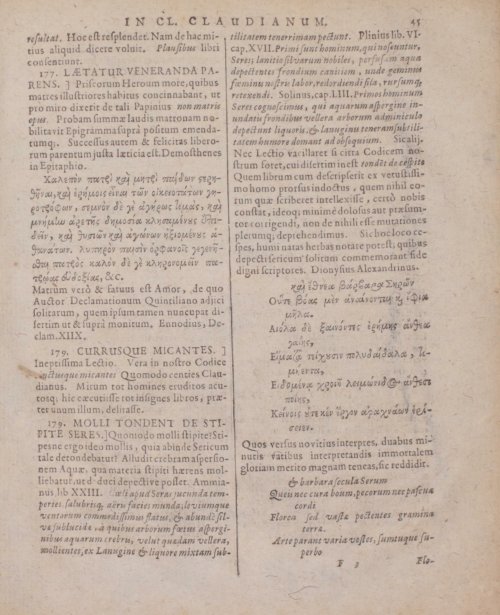 Страница 239
