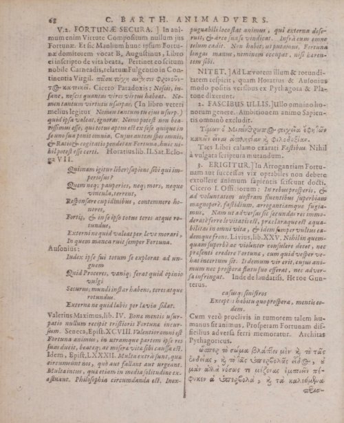 Страница 262