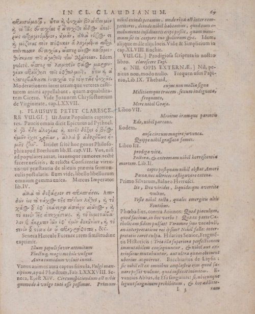 Страница 263