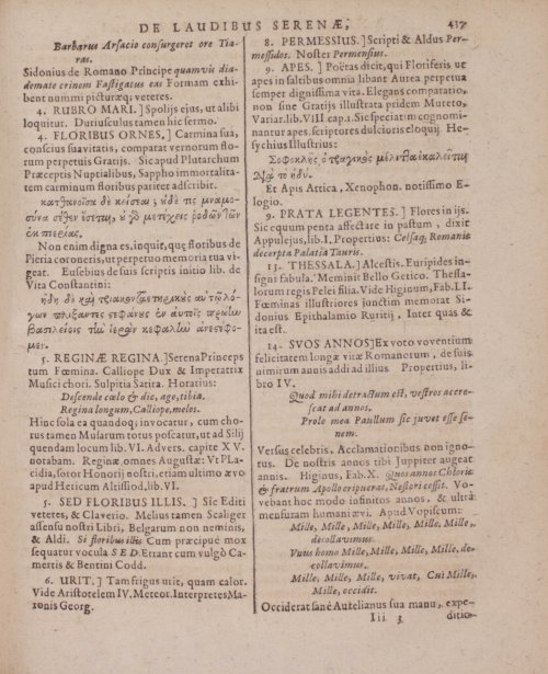 Страница 633