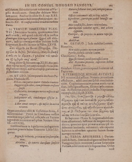 Страница 701