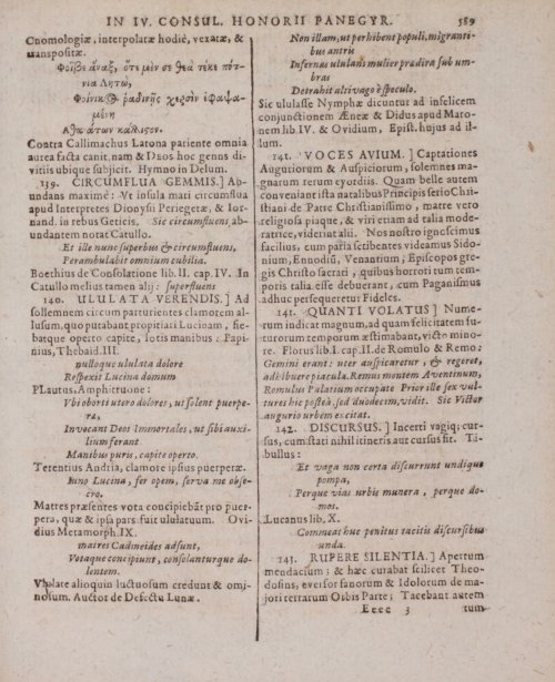 Страница 785