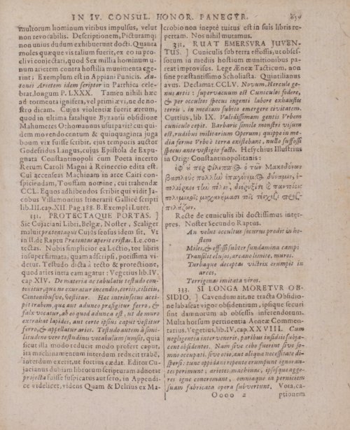 Страница 855