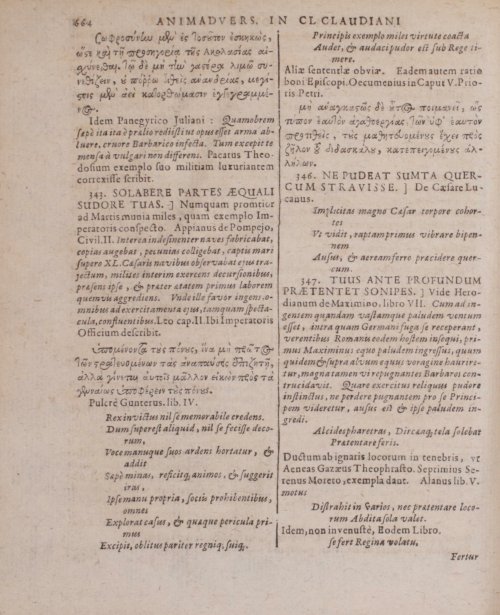 Страница 860