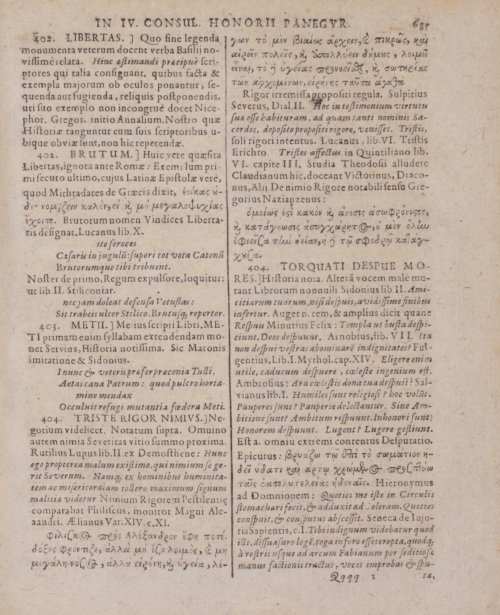 Страница 871