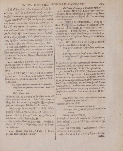 Страница 875