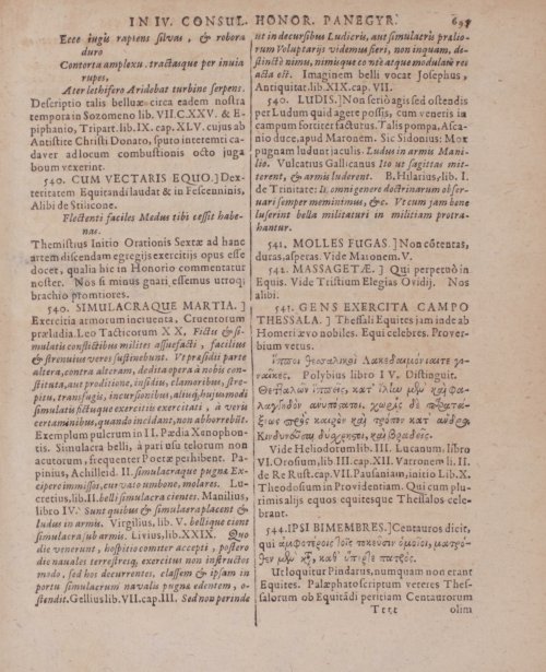 Страница 893