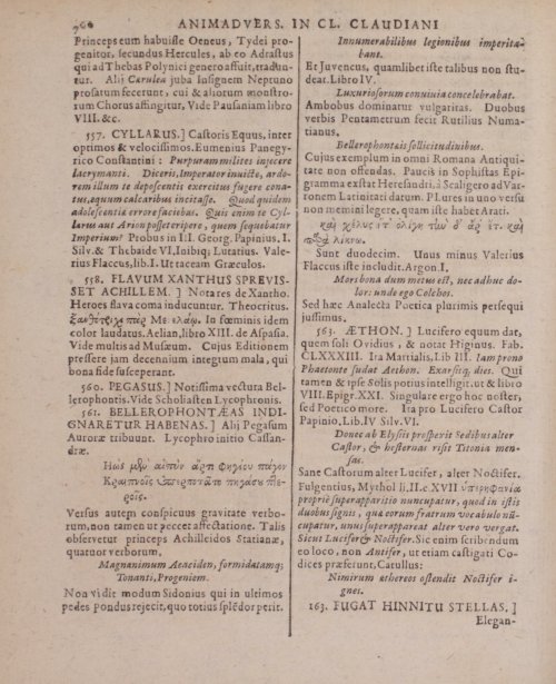 Страница 896