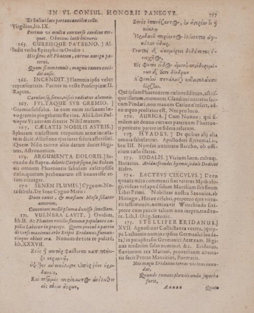 Страница 933
