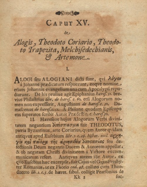 Страница 265