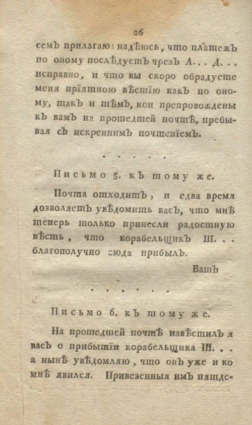 Страница 44