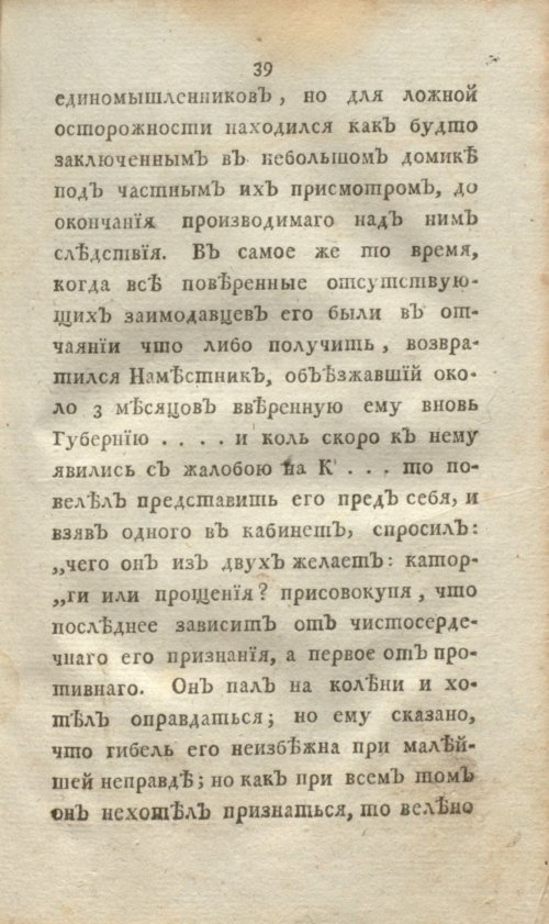 Страница 57