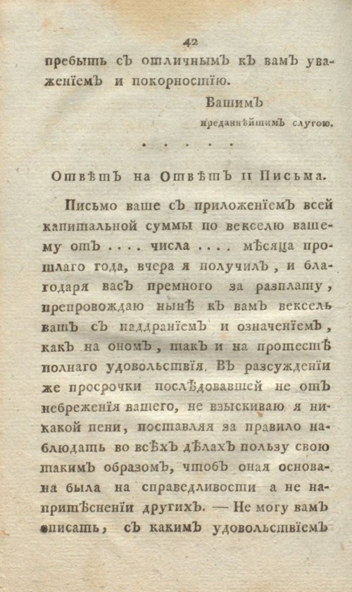 Страница 60