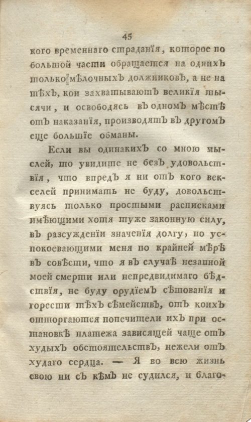 Страница 63