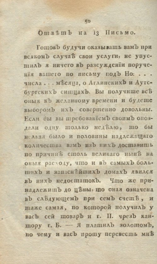 Страница 68