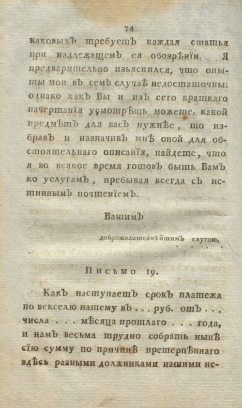 Страница 92