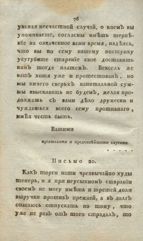 Страница 94