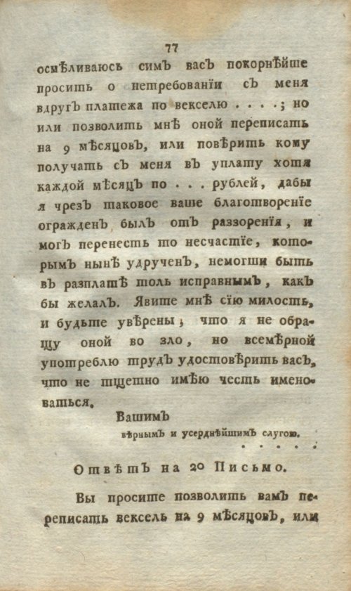 Страница 95