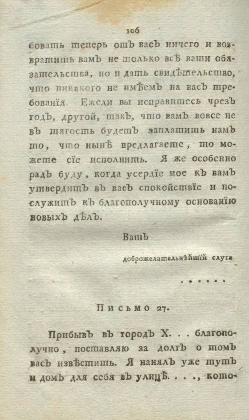 Страница 124