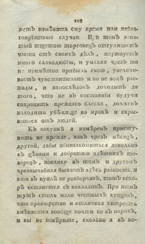 Страница 126