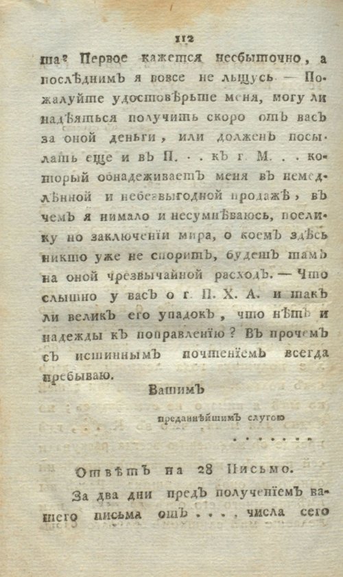 Страница 130