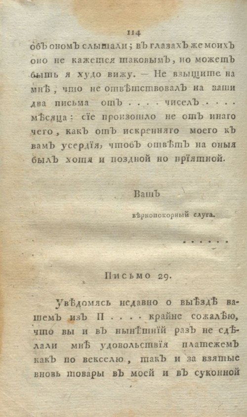 Страница 132