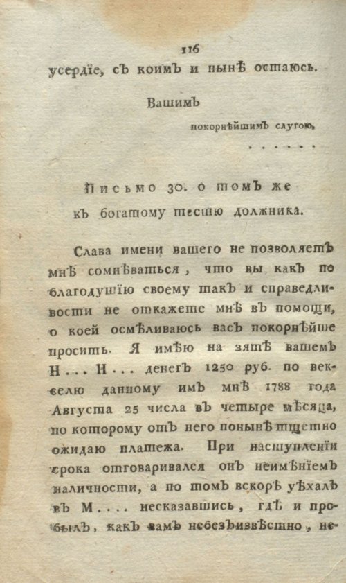 Страница 134