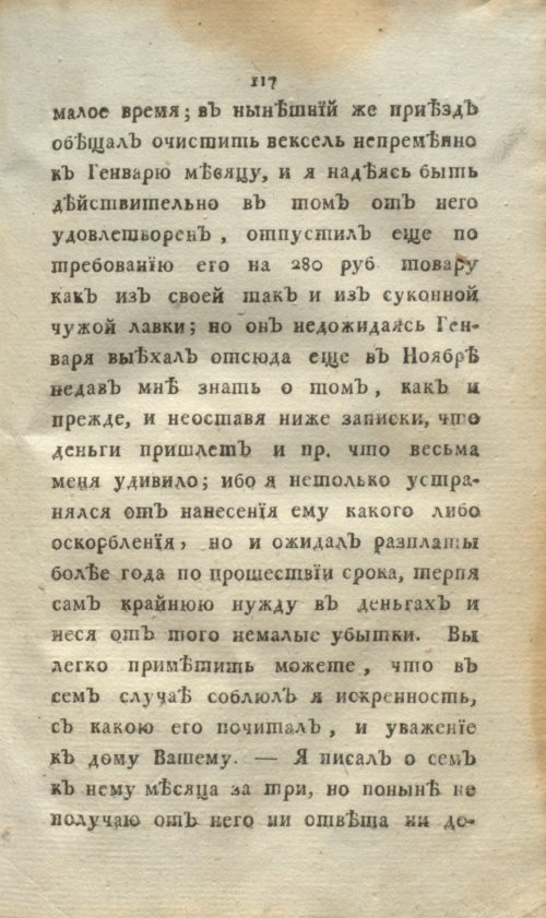 Страница 135