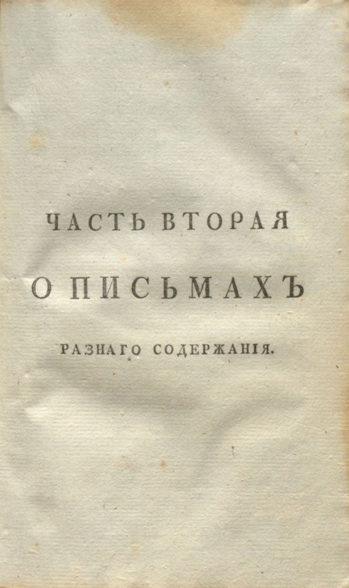 Страница 141