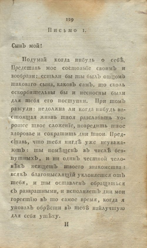 Страница 147