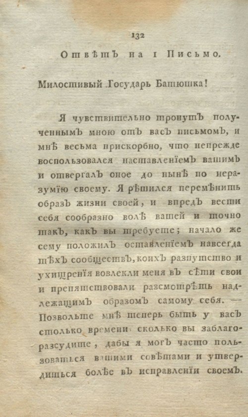Страница 150